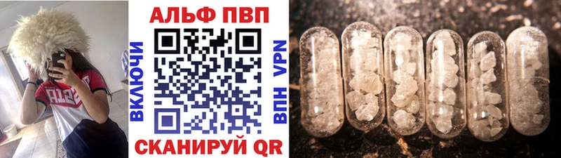 Продажа наркотиков Алдан ГАШИШ  APVP  Меф мяу мяу  MEGA онион  КОКАИН  Марихуана  Амфетамин 
