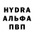 БУТИРАТ GHB Artoum Kuznetzov