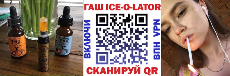 кракен сайт  Алдан  Canna-Cookies конопля 