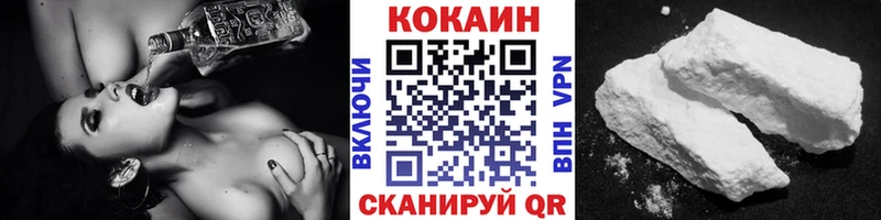 Cocaine 99% гидра ONION Алдан