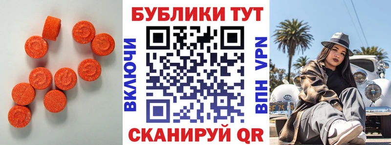 Экстази Philipp Plein  где найти   Алдан 