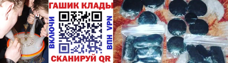 Гашиш Ice-O-Lator Алдан