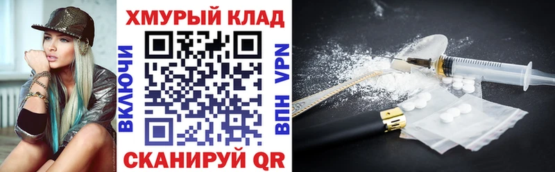блэк спрут рабочий сайт  Алдан  ГЕРОИН гречка 