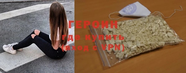 меф VHQ Осташков