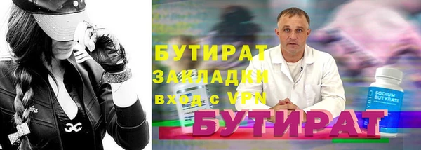 сатива Всеволожск
