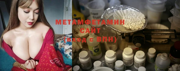 меф VHQ Осташков
