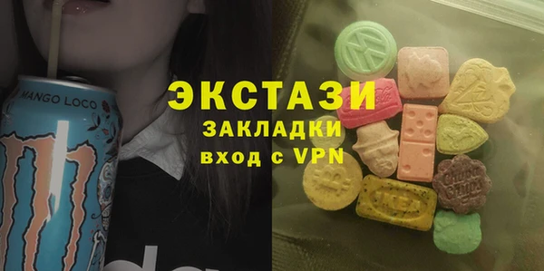 меф VHQ Осташков
