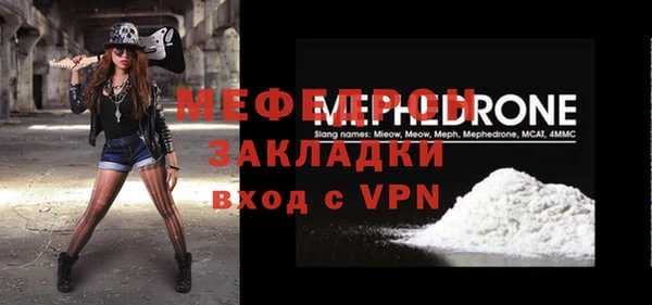 амф Осинники