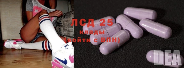 меф VHQ Осташков
