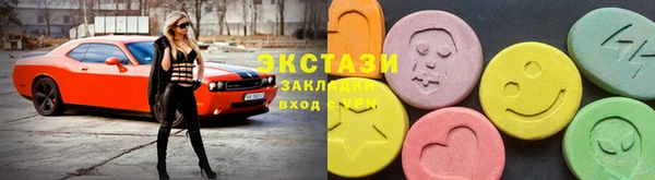 меф VHQ Осташков