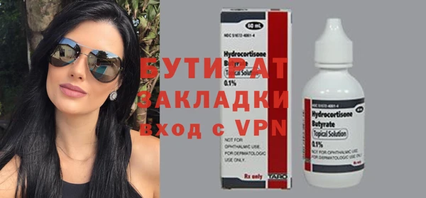 амф Осинники