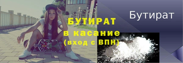 амф Осинники