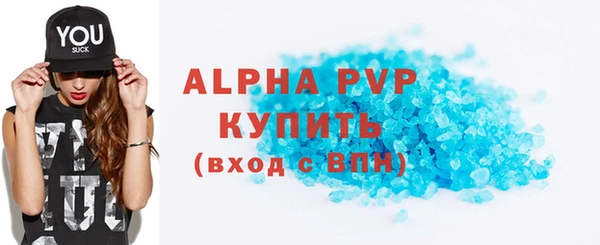 mdpv Горняк