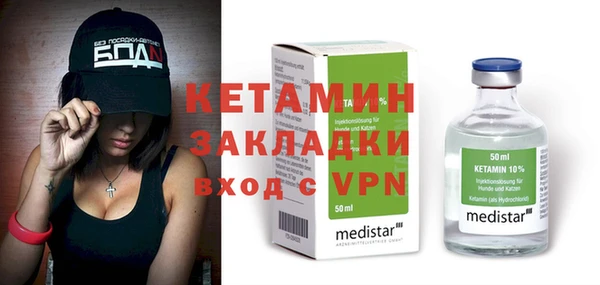меф VHQ Осташков