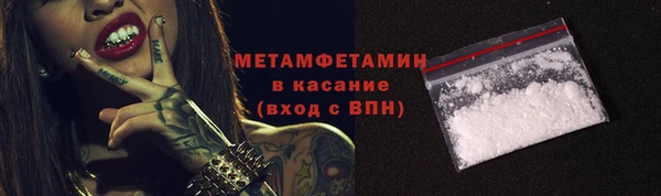 наркотики Слюдянка