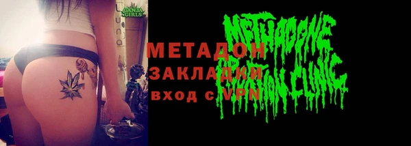 меф VHQ Осташков