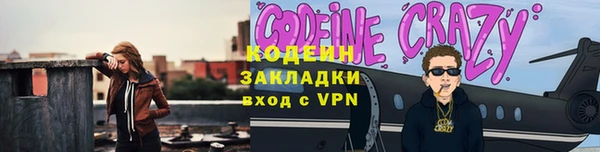 амф Осинники