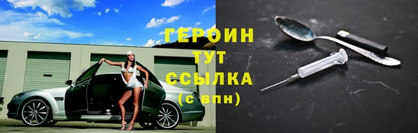 амф Осинники