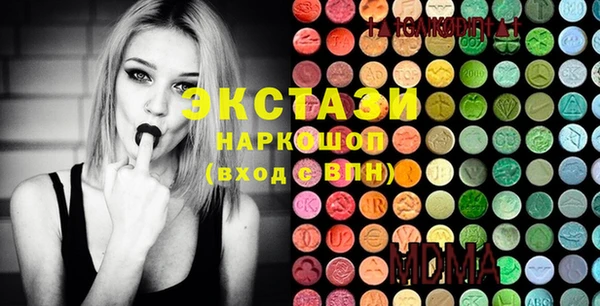 амф Осинники