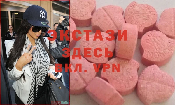 амф Осинники
