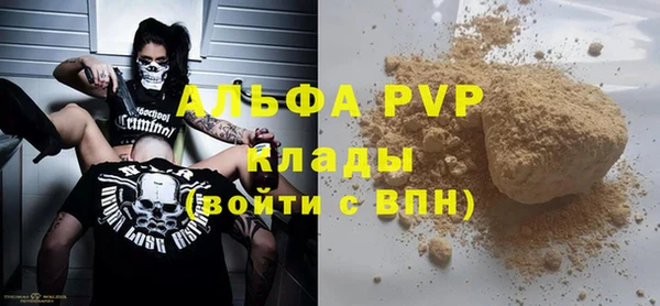 Альфа ПВП Снежинск