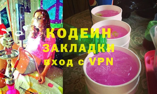 герыч Устюжна