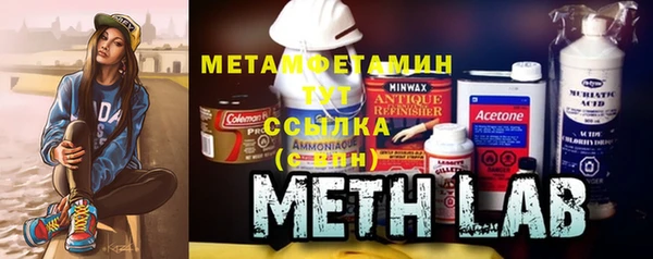 амф Осинники