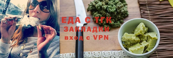 амф Осинники