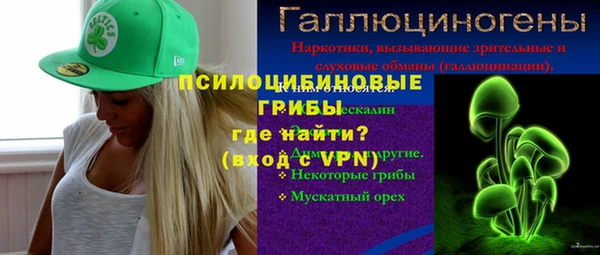 каннабис Воткинск
