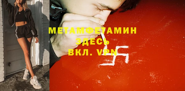амф Осинники