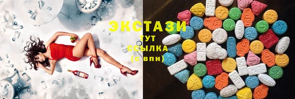 ECSTASY Остров