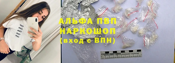 амф Осинники