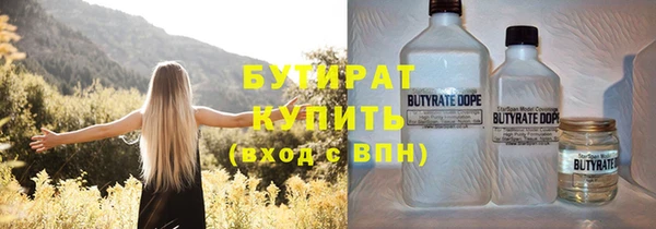 меф VHQ Осташков