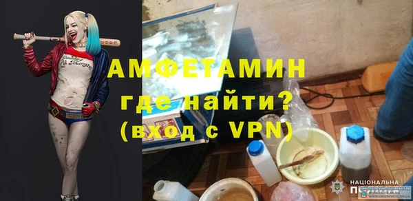 mdpv Горняк