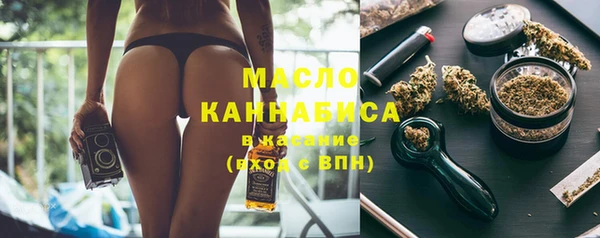 меф VHQ Осташков