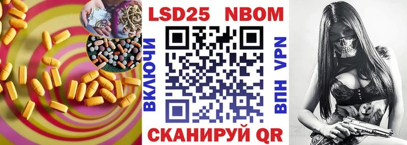 магазин    Алдан  ОМГ ОМГ вход  Лсд 25 экстази кислота 