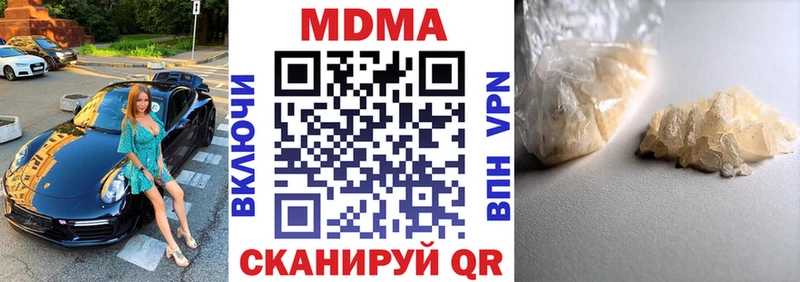 МДМА VHQ  Алдан 