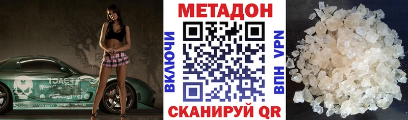 ОМГ ОМГ ONION  Алдан  МЕТАДОН мёд 
