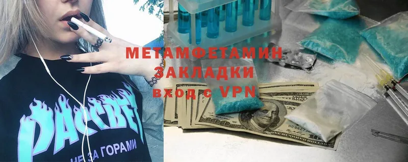 Метамфетамин винт Алдан